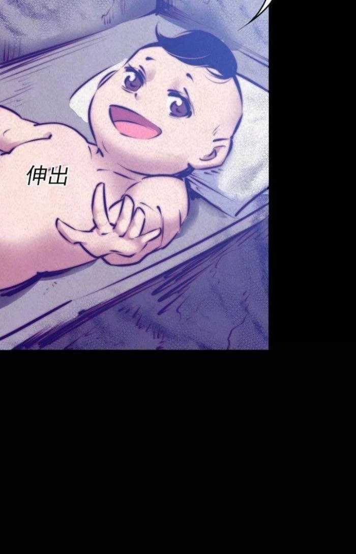 Trường Sinh Đạo Chapter 4 - Trang 44