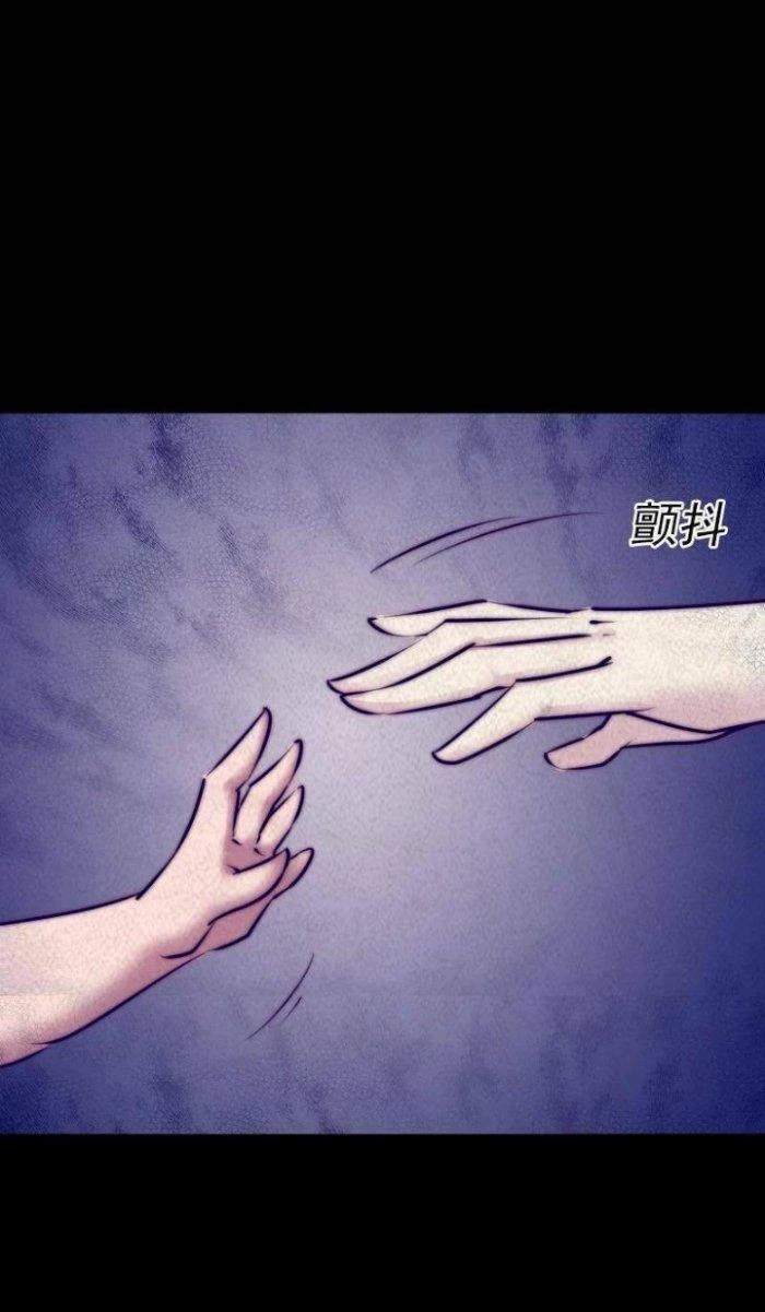 Trường Sinh Đạo Chapter 4 - Trang 46