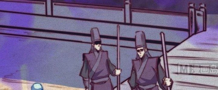 Trường Sinh Đạo Chapter 81 - Trang 20
