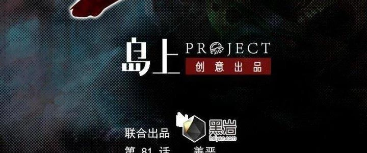 Trường Sinh Đạo Chapter 81 - Trang 6
