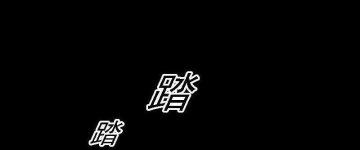 Trường Sinh Đạo Chapter 82 - Trang 22