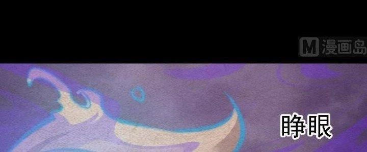 Trường Sinh Đạo Chapter 82 - Trang 30