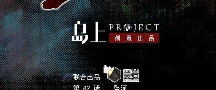 Trường Sinh Đạo Chapter 82 - Trang 6