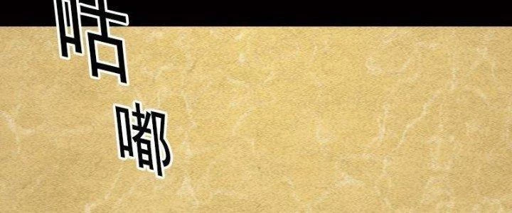 Trường Sinh Đạo Chapter 83 - Trang 14