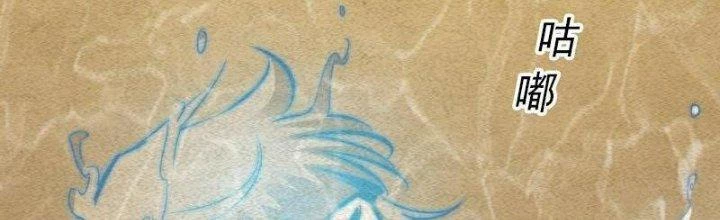 Trường Sinh Đạo Chapter 83 - Trang 18