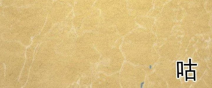 Trường Sinh Đạo Chapter 83 - Trang 40