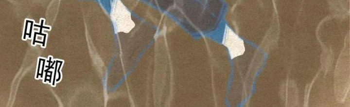 Trường Sinh Đạo Chapter 83 - Trang 50