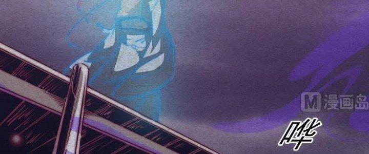 Trường Sinh Đạo Chapter 84 - Trang 20