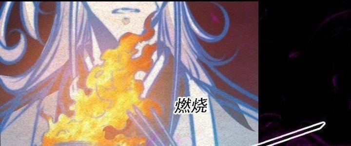 Trường Sinh Đạo Chapter 87 - Trang 16