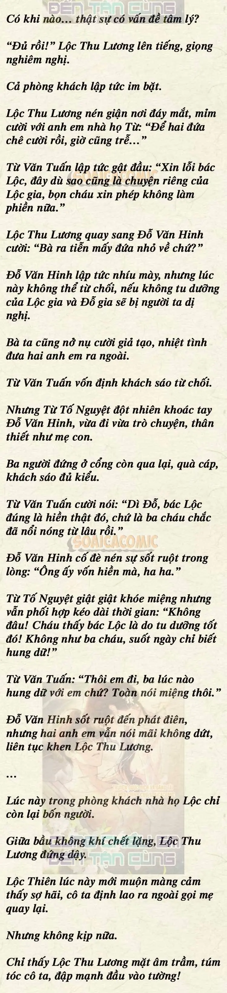 [Truyện Chữ] Cưng Chiều Em Đến Tận Cùng Chapter 26 - Trang 3