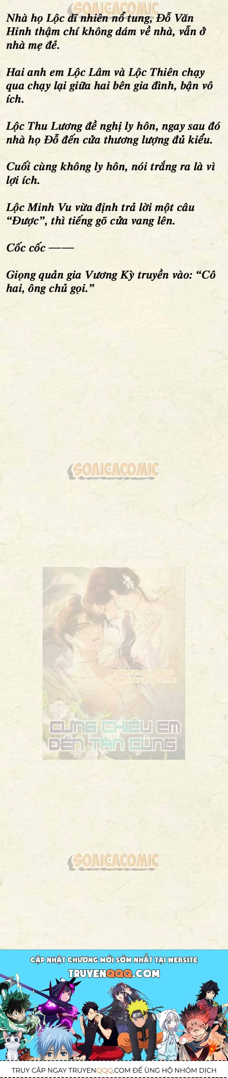 [Truyện Chữ] Cưng Chiều Em Đến Tận Cùng Chapter 32 - Trang 6