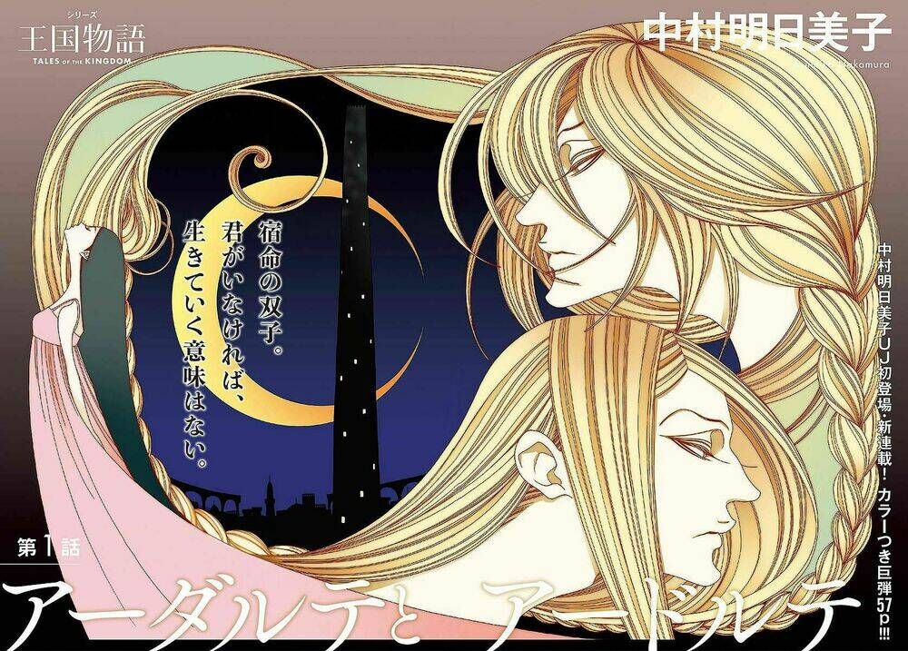 Truyện Kể Vương Quốc Nọ Chapter 1.2 - Trang 34