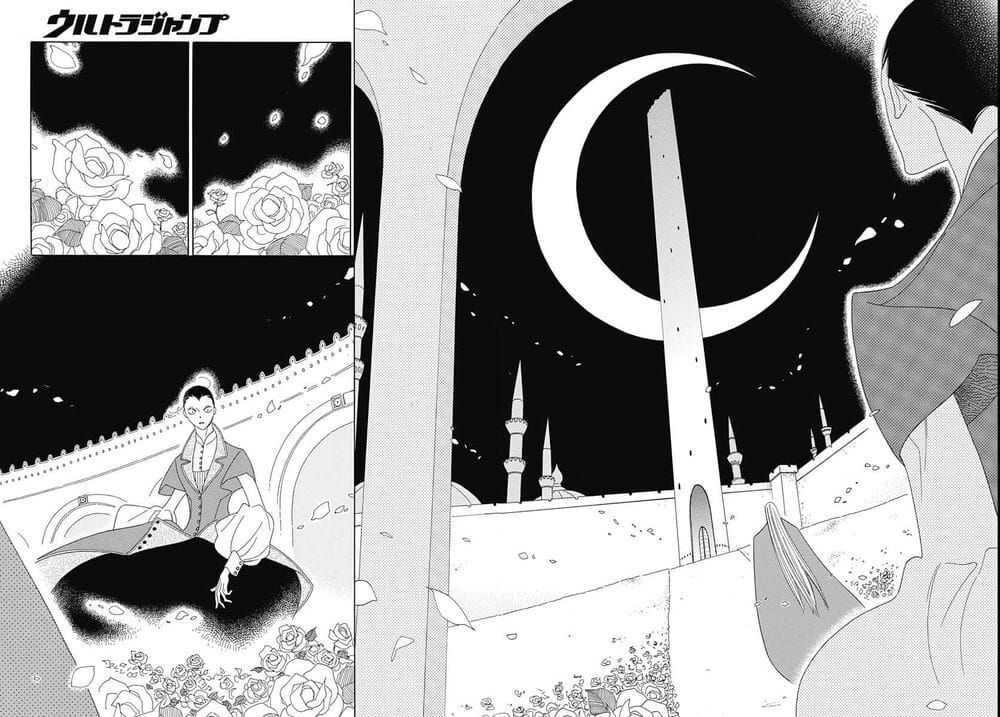 Truyện Kể Vương Quốc Nọ Chapter 13 - Trang 14