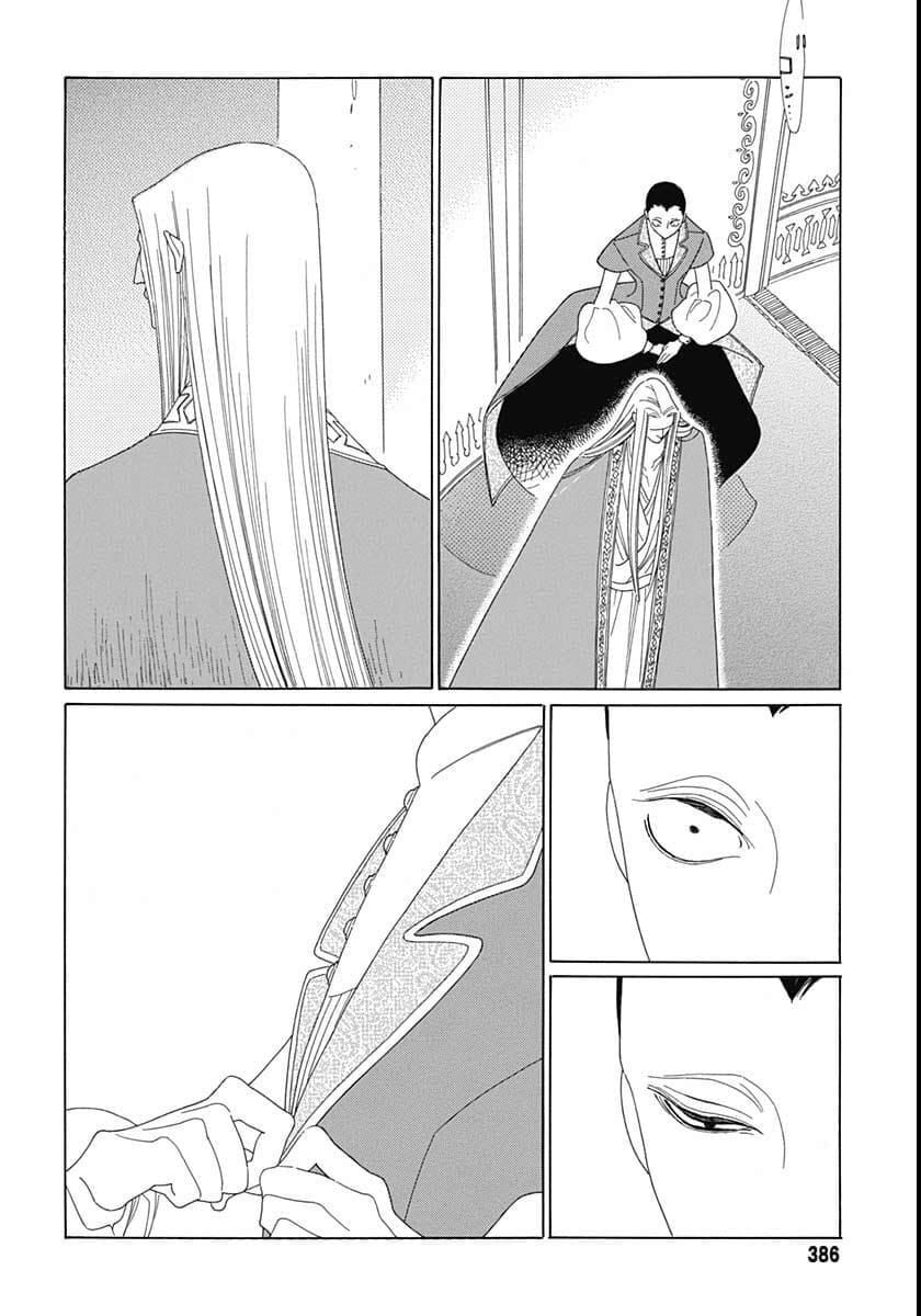 Truyện Kể Vương Quốc Nọ Chapter 13 - Trang 21