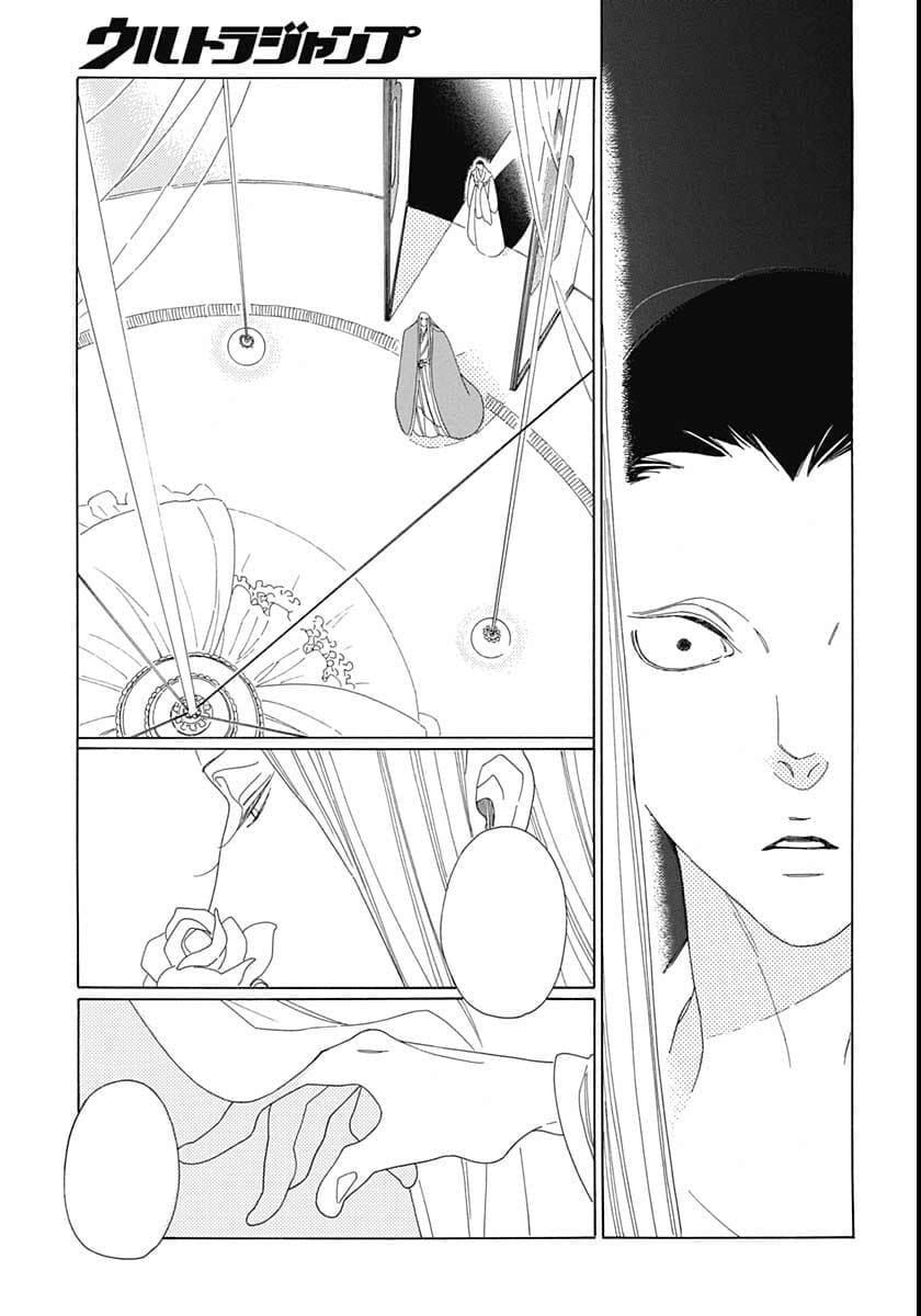 Truyện Kể Vương Quốc Nọ Chapter 13 - Trang 28