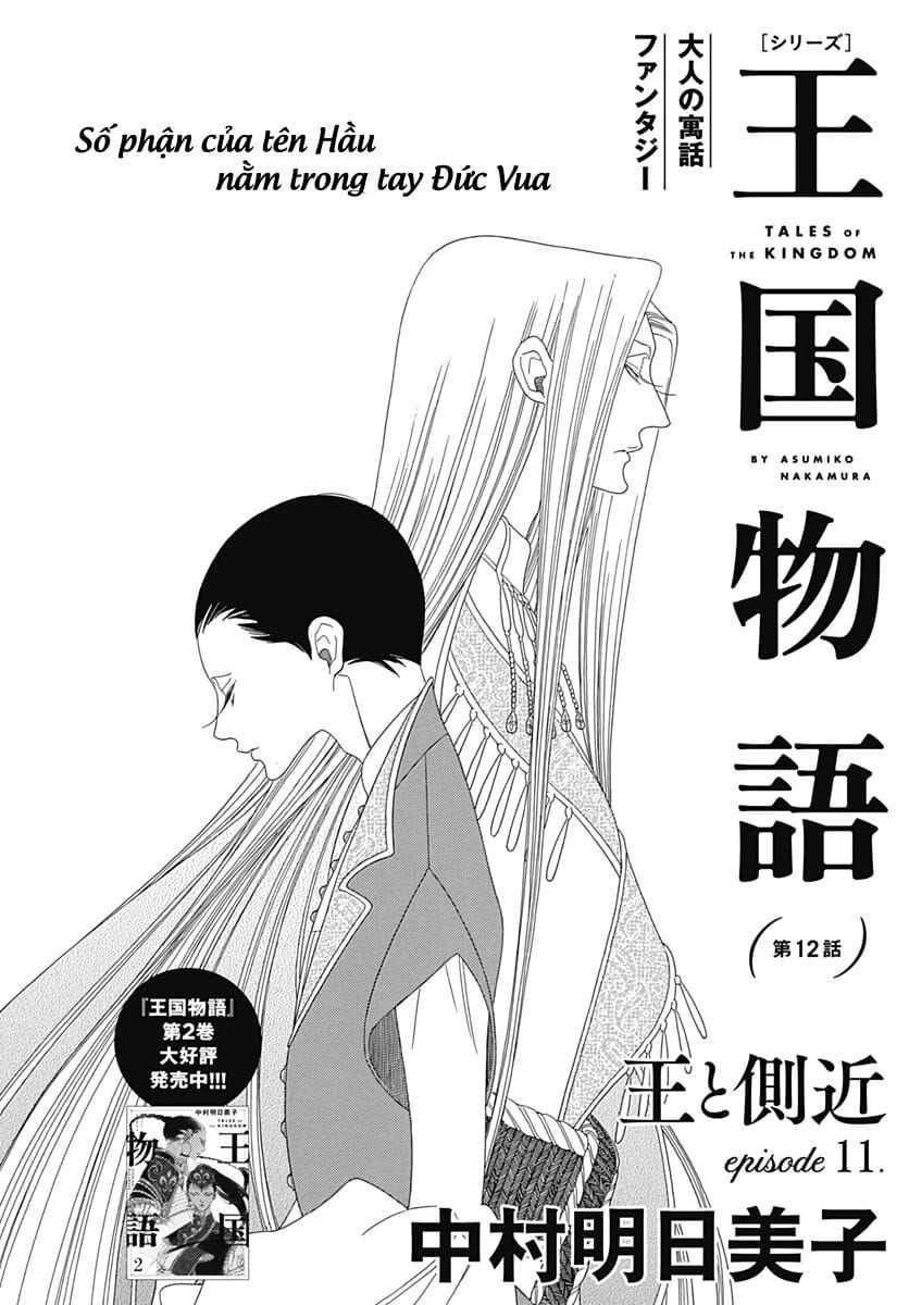 Truyện Kể Vương Quốc Nọ Chapter 14 - Trang 6