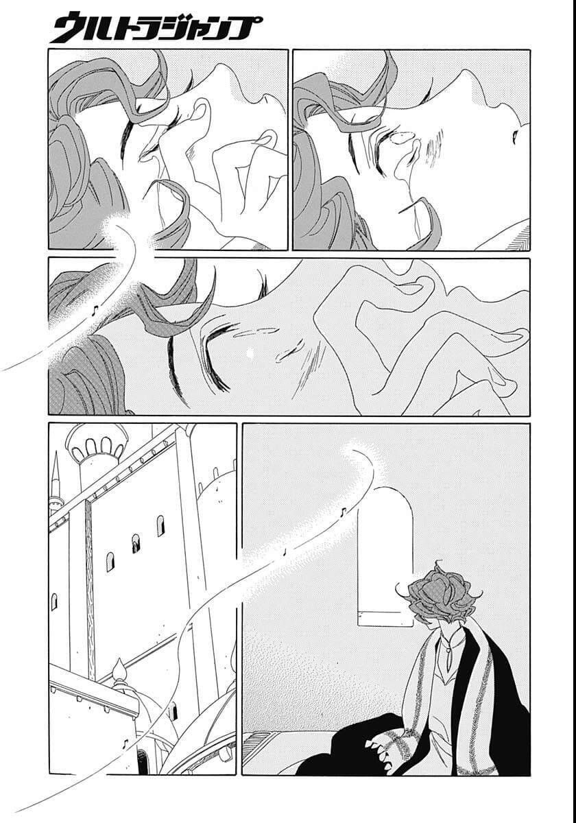 Truyện Kể Vương Quốc Nọ Chapter 15 - Trang 25