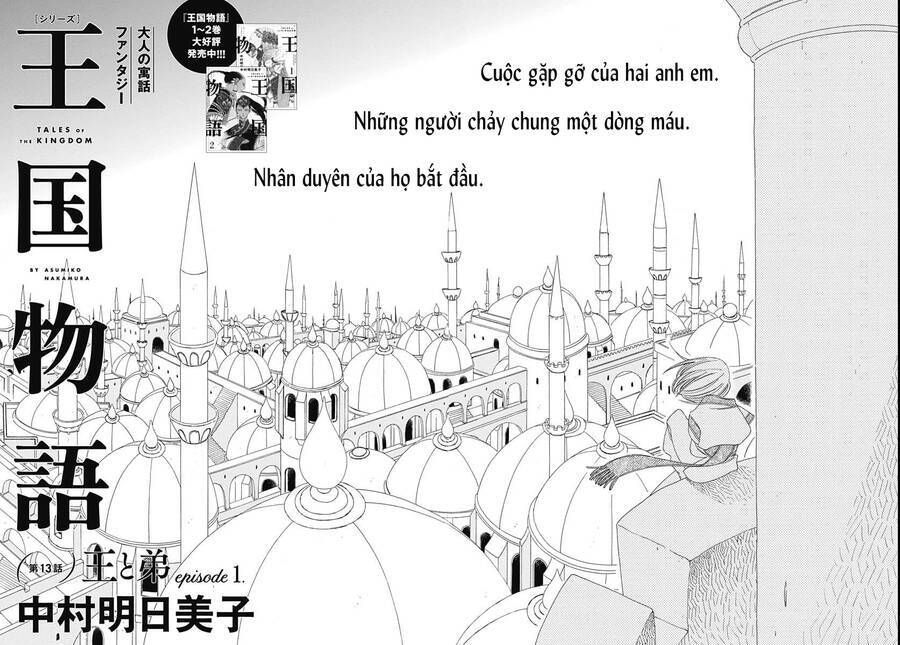 Truyện Kể Vương Quốc Nọ Chapter 15 - Trang 5