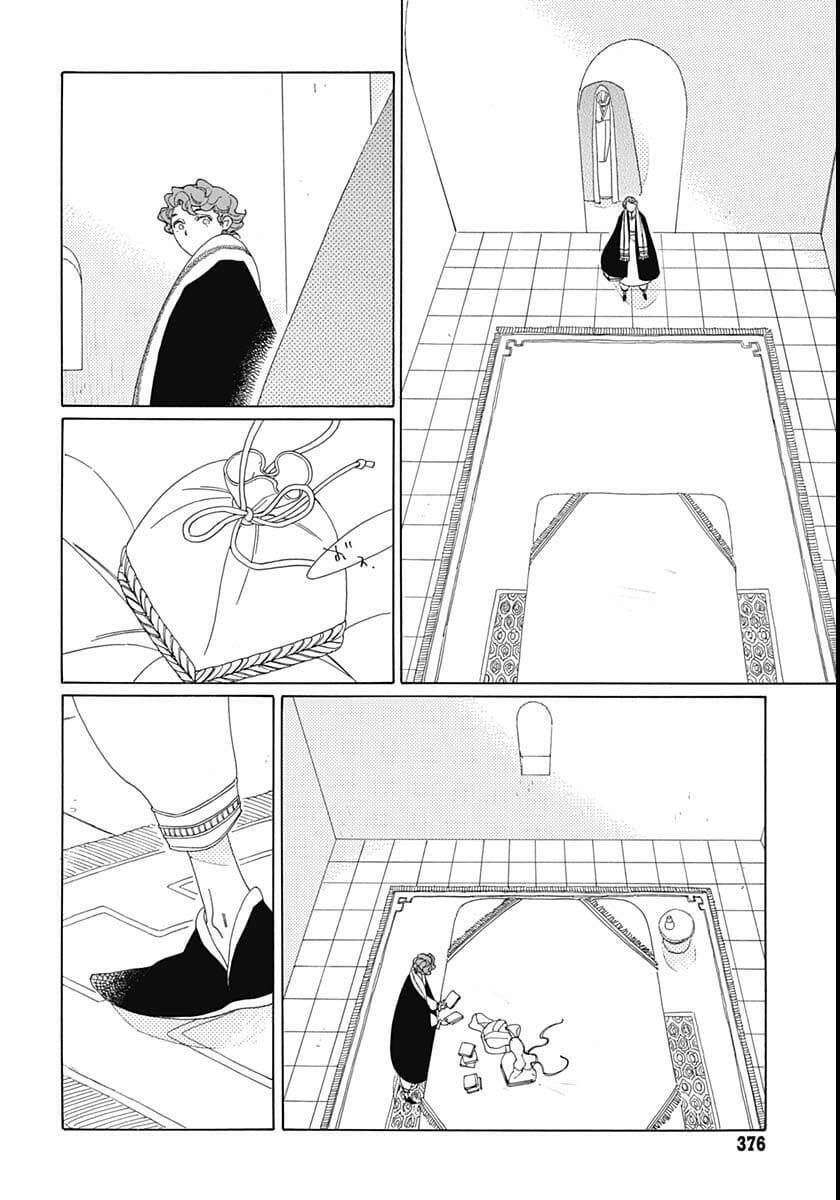 Truyện Kể Vương Quốc Nọ Chapter 15 - Trang 8
