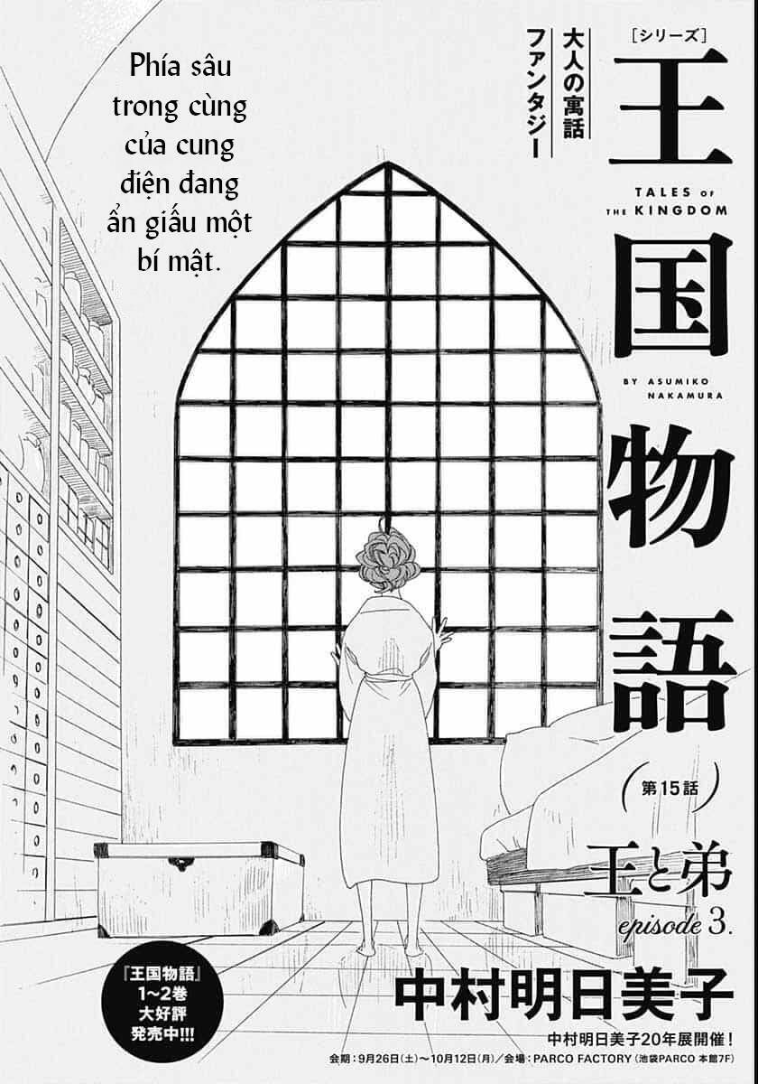 Truyện Kể Vương Quốc Nọ Chapter 17 - Trang 3