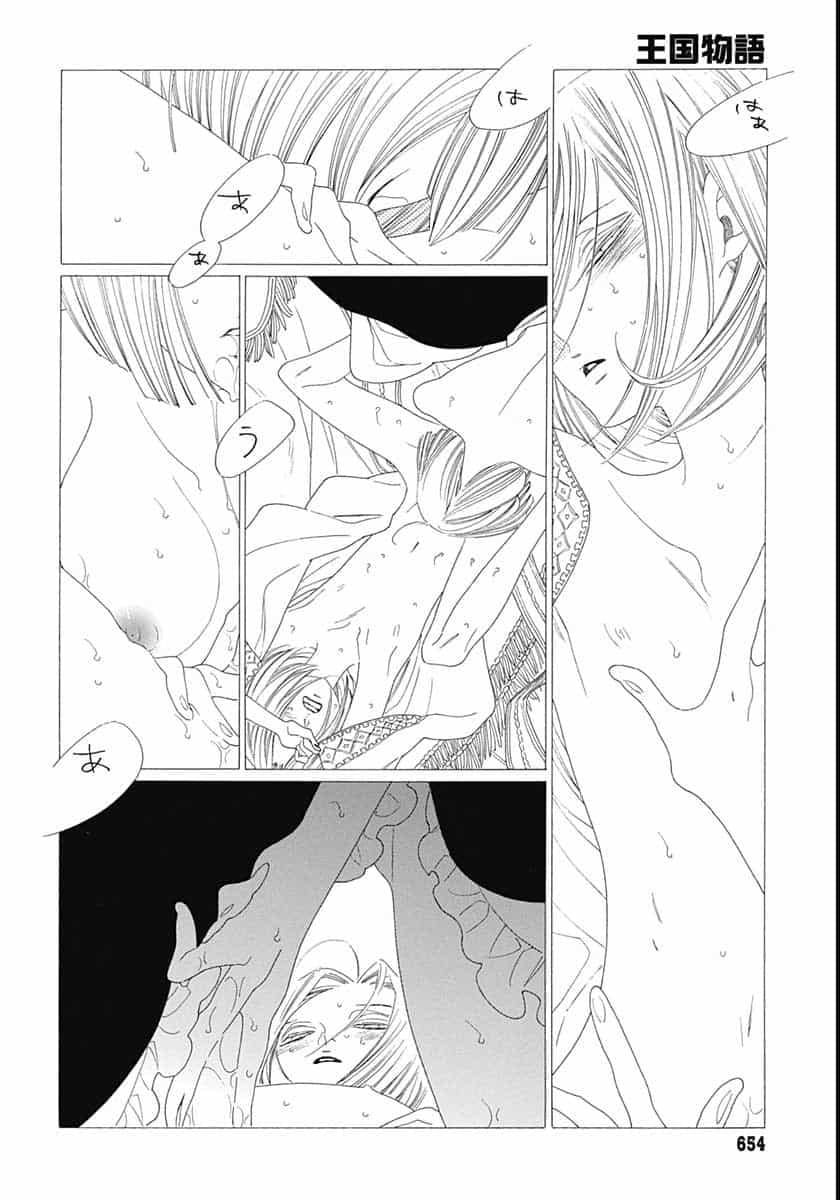 Truyện Kể Vương Quốc Nọ Chapter 18 - Trang 27