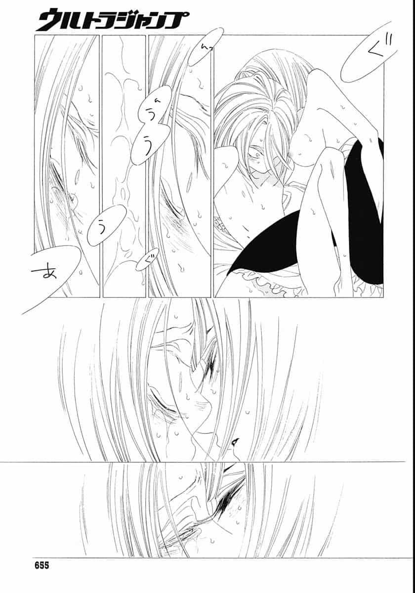 Truyện Kể Vương Quốc Nọ Chapter 18 - Trang 28