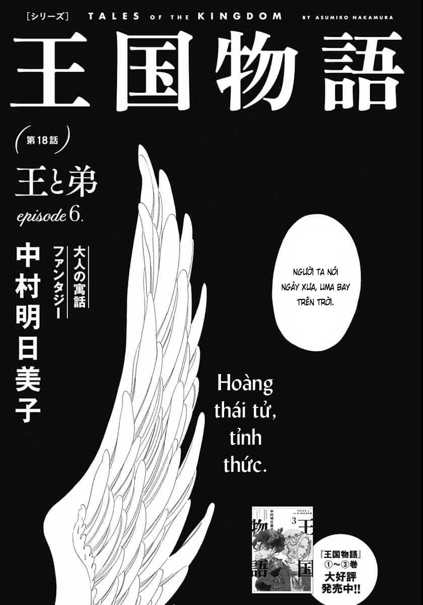 Truyện Kể Vương Quốc Nọ Chapter 20 - Trang 3