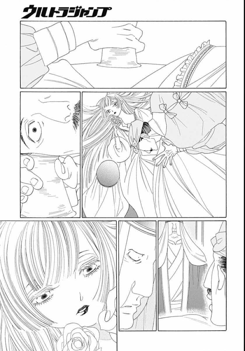 Truyện Kể Vương Quốc Nọ Chapter 24 - Trang 5