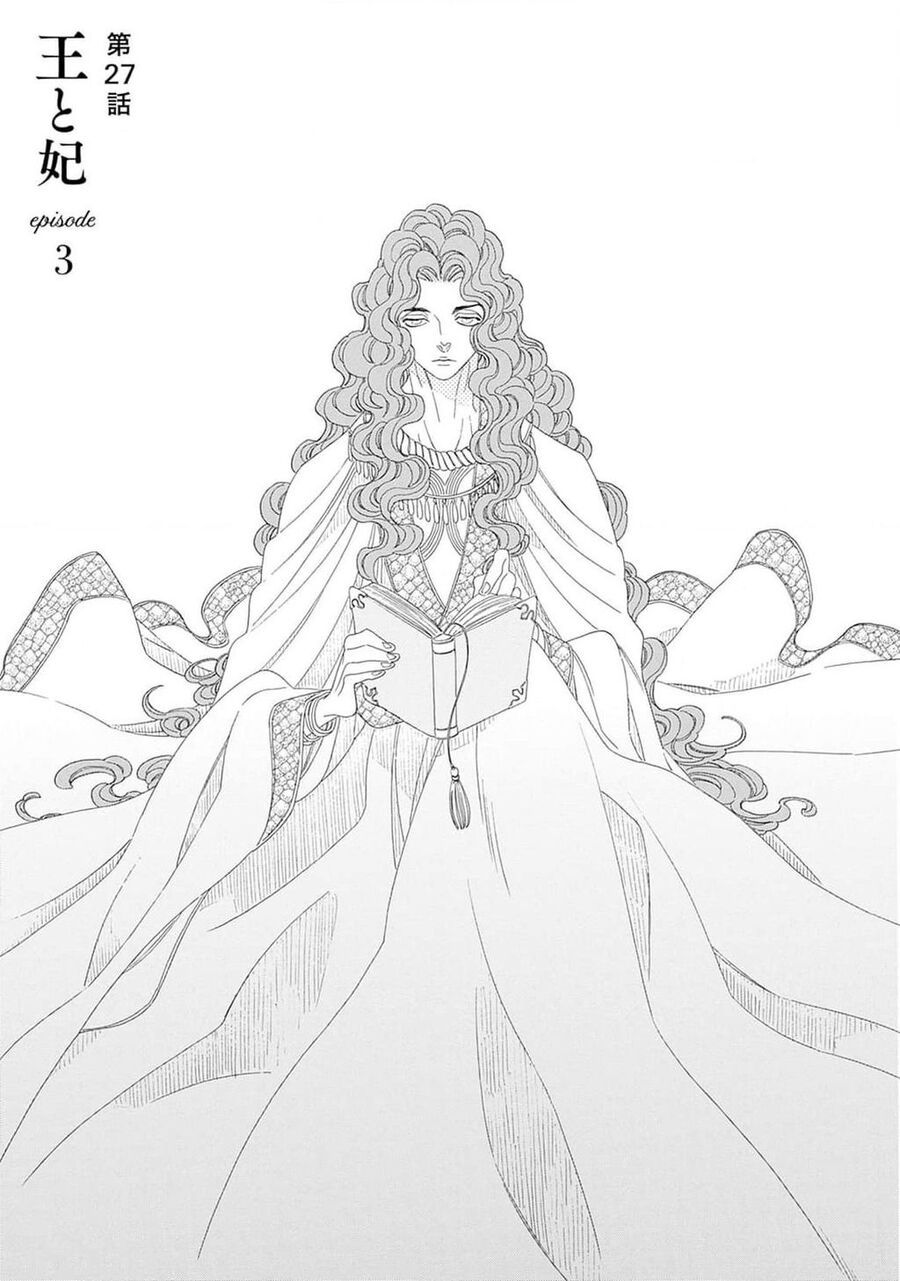 Truyện Kể Vương Quốc Nọ Chapter 27 - Trang 4