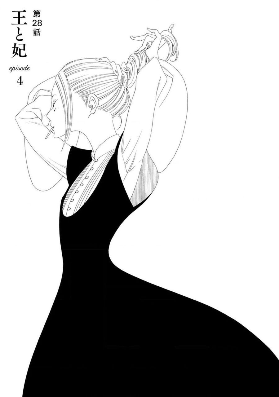 Truyện Kể Vương Quốc Nọ Chapter 28 - Trang 4