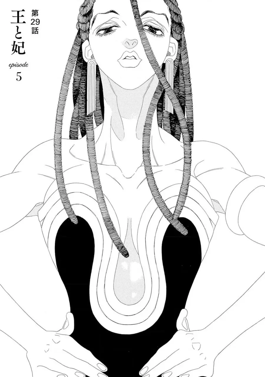 Truyện Kể Vương Quốc Nọ Chapter 29 - Trang 4