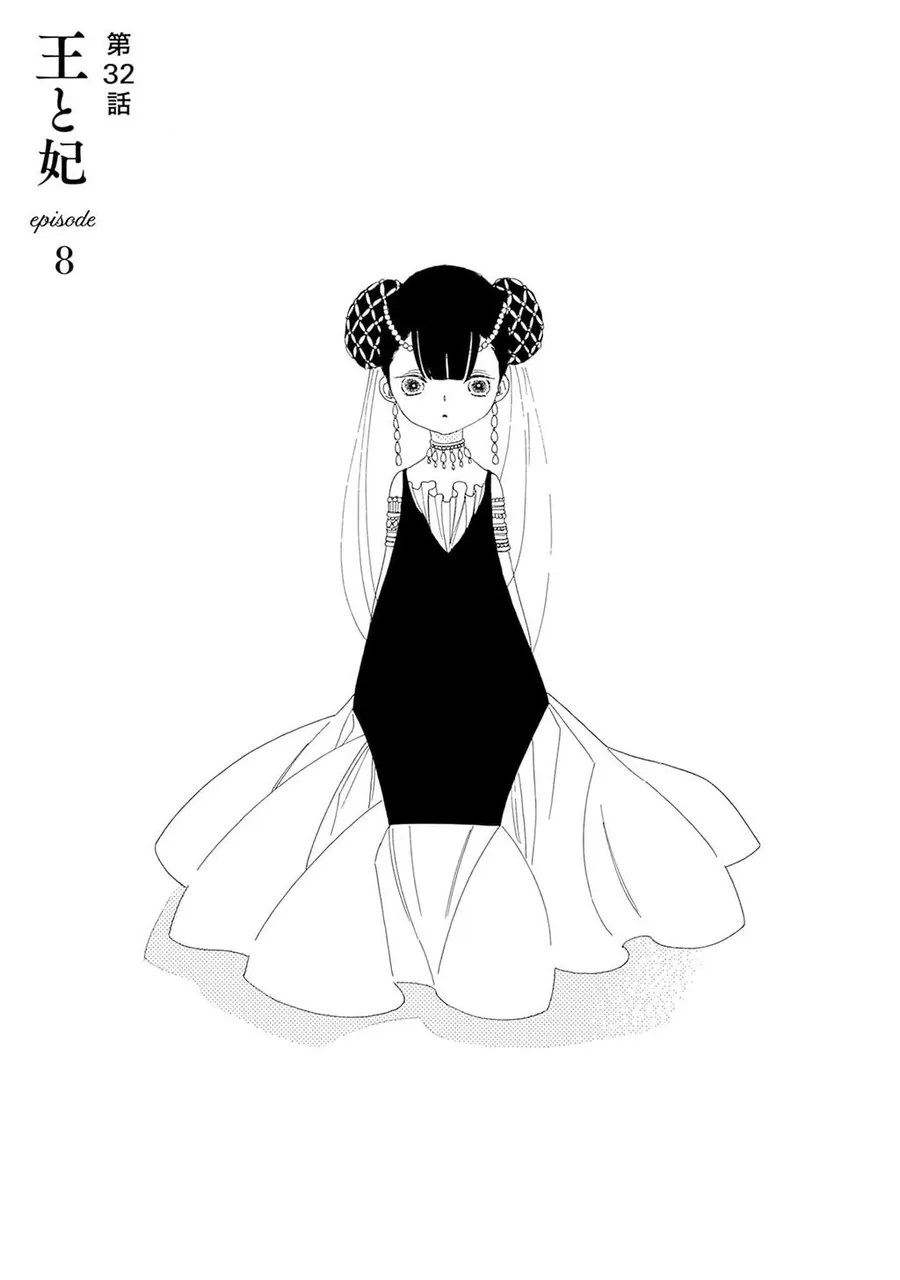 Truyện Kể Vương Quốc Nọ Chapter 32 - Trang 4