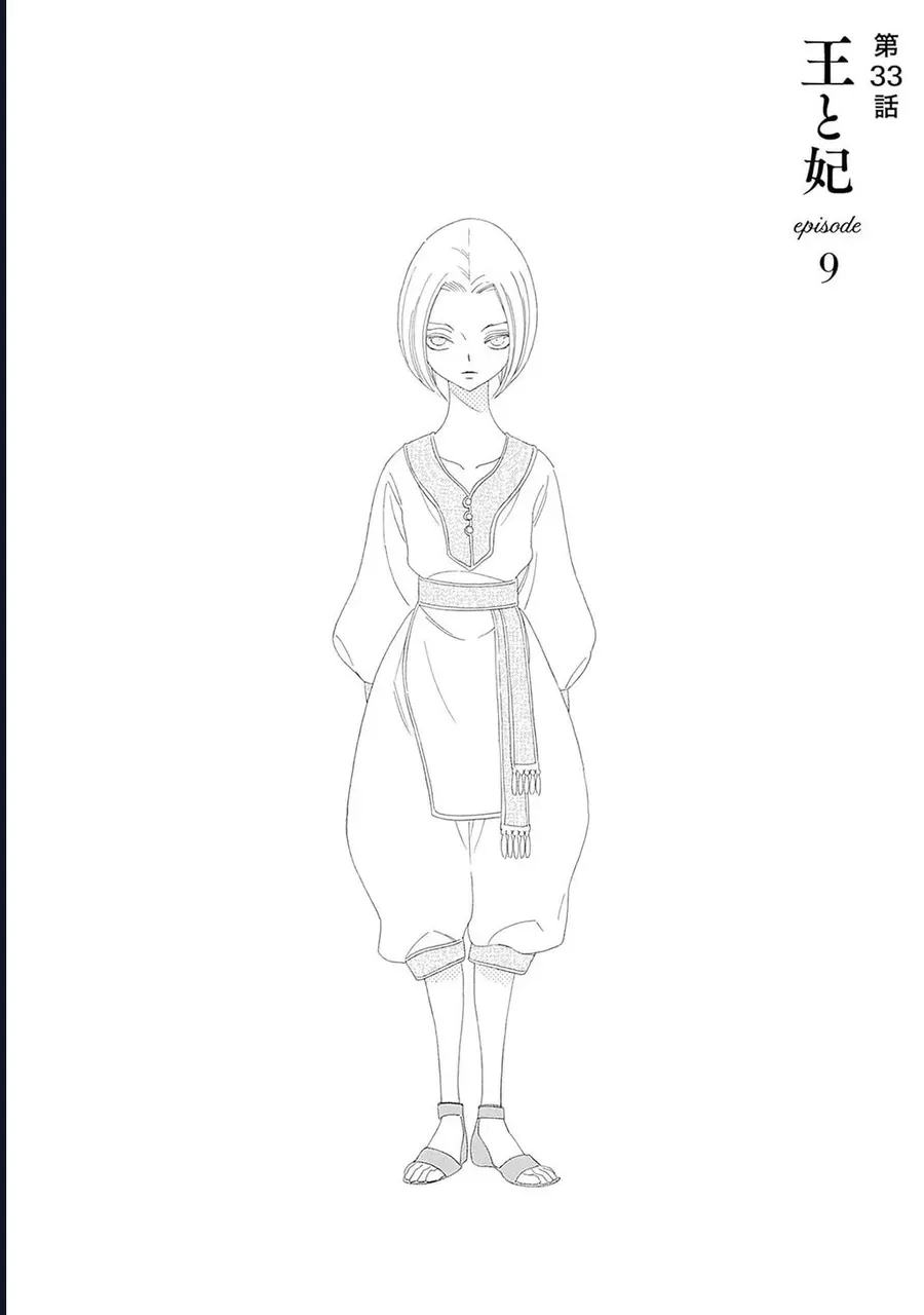 Truyện Kể Vương Quốc Nọ Chapter 33 - Trang 4