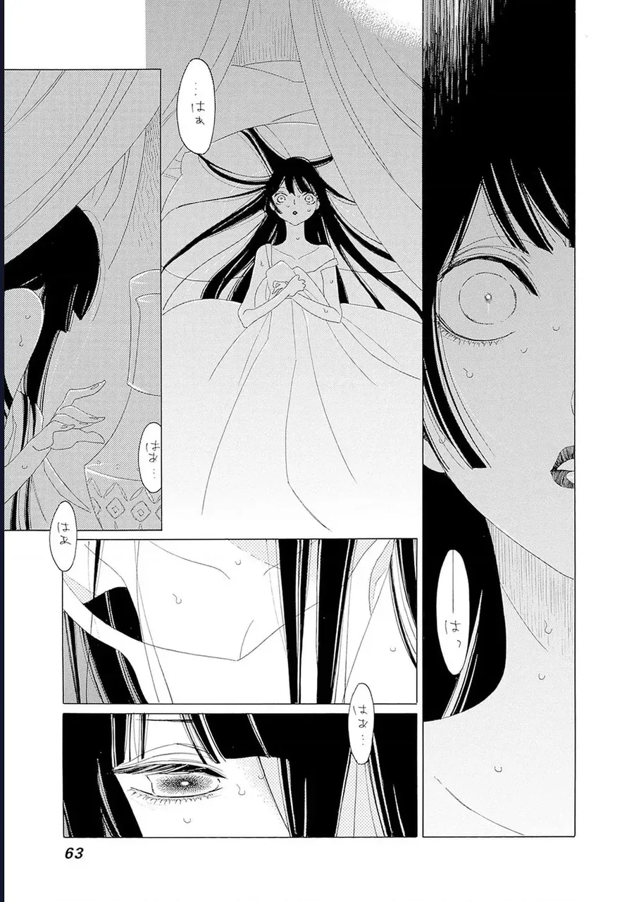 Truyện Kể Vương Quốc Nọ Chapter 33 - Trang 5