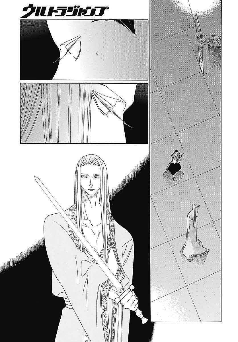 Truyện Kể Vương Quốc Nọ Chapter 5 - Trang 18