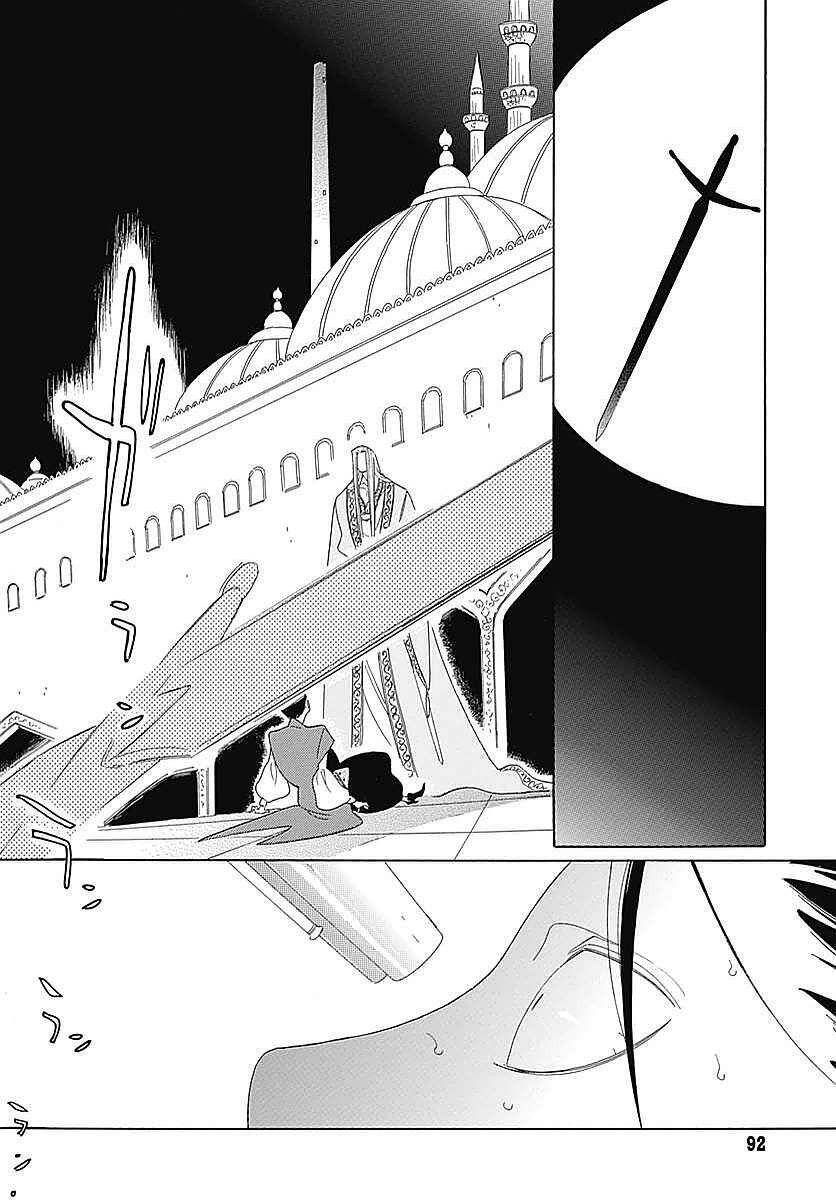 Truyện Kể Vương Quốc Nọ Chapter 5 - Trang 23
