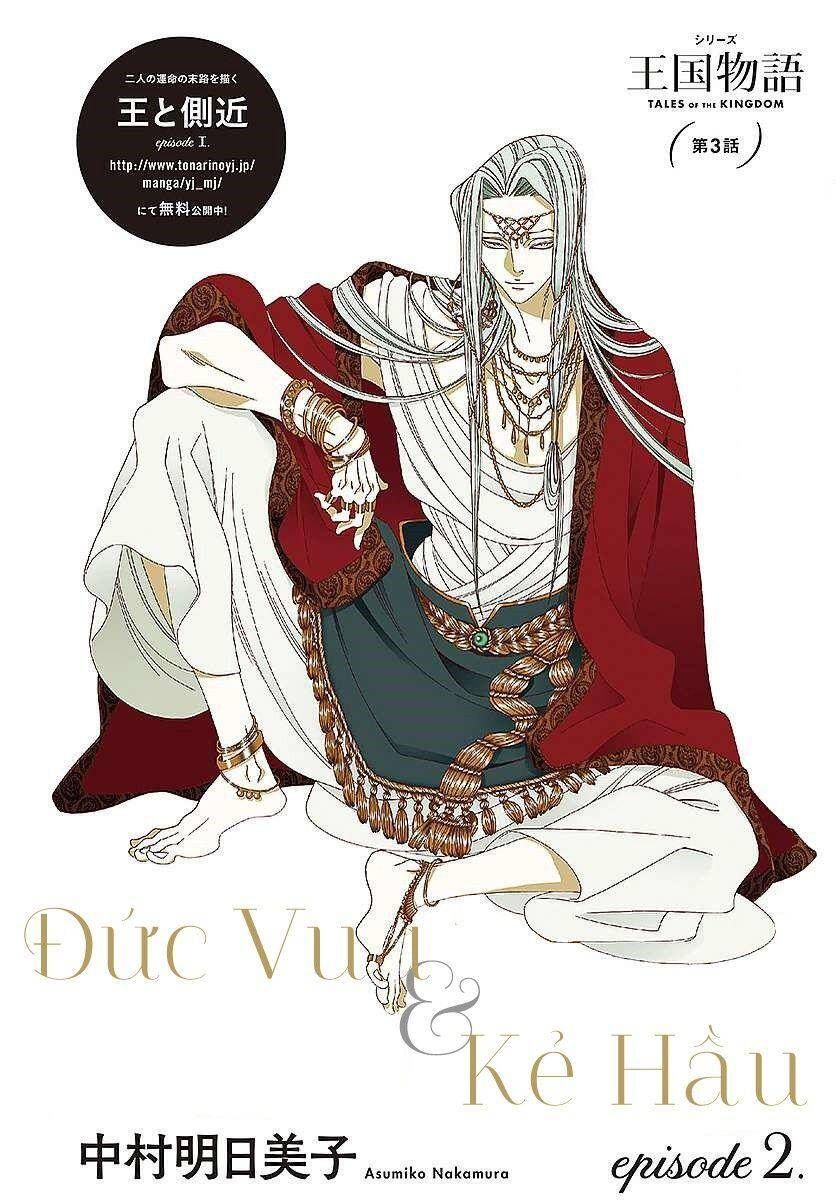 Truyện Kể Vương Quốc Nọ Chapter 5 - Trang 3