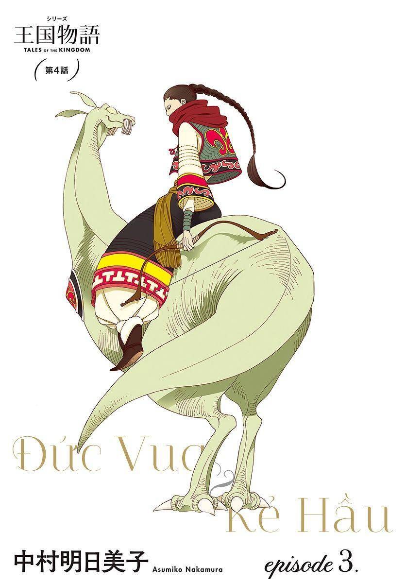 Truyện Kể Vương Quốc Nọ Chapter 6 - Trang 4