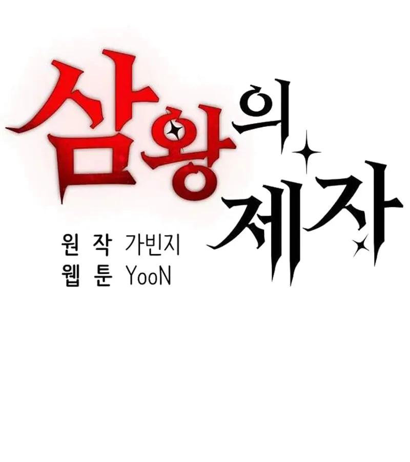 Truyền Nhân Của Tam Vương Chapter 5 - Trang 2