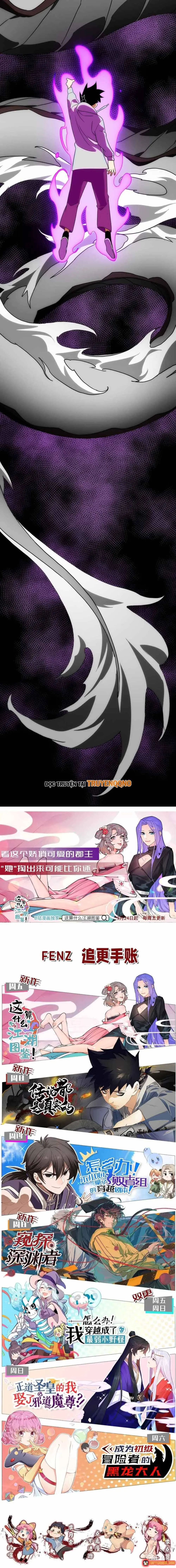 Truyền Thuyết Đều Là Thật Chapter 13 - Trang 17