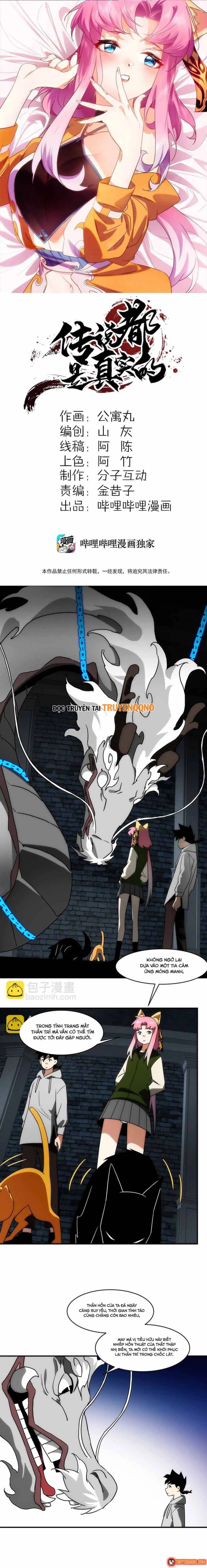 Truyền Thuyết Đều Là Thật Chapter 15 - Trang 3
