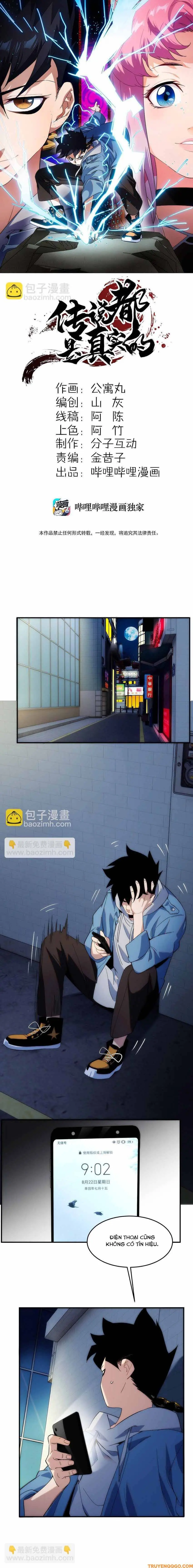Truyền Thuyết Đều Là Thật Chapter 2 - Trang 3