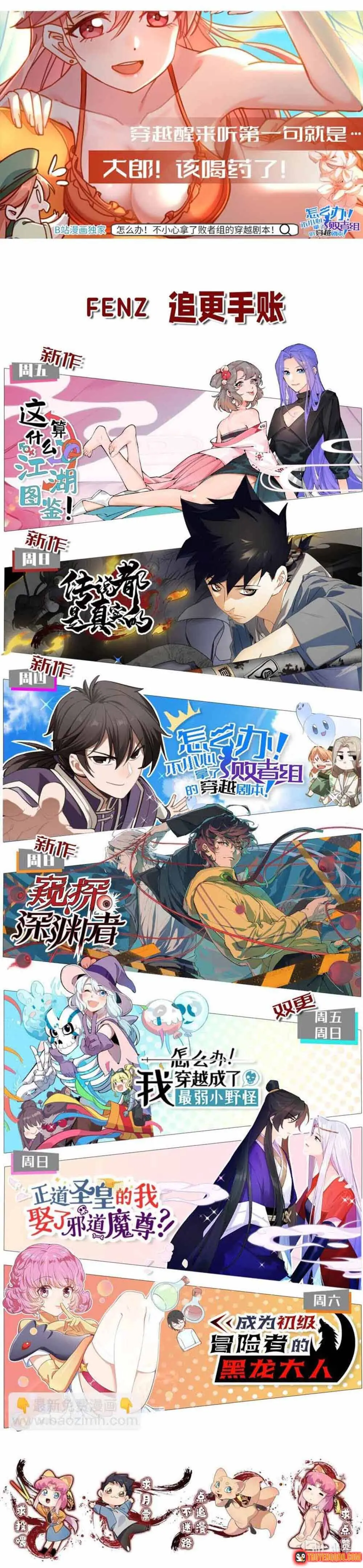 Truyền Thuyết Đều Là Thật Chapter 21 - Trang 12