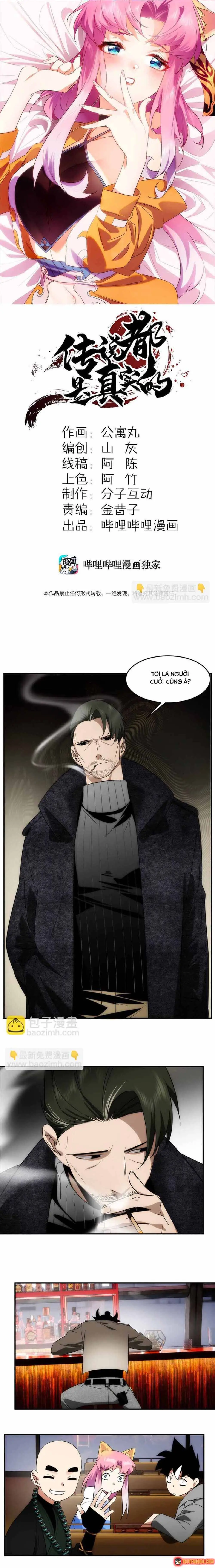 Truyền Thuyết Đều Là Thật Chapter 21 - Trang 3