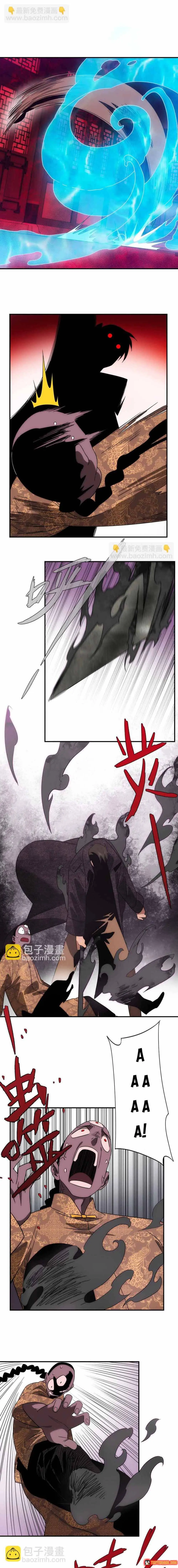 Truyền Thuyết Đều Là Thật Chapter 24 - Trang 5