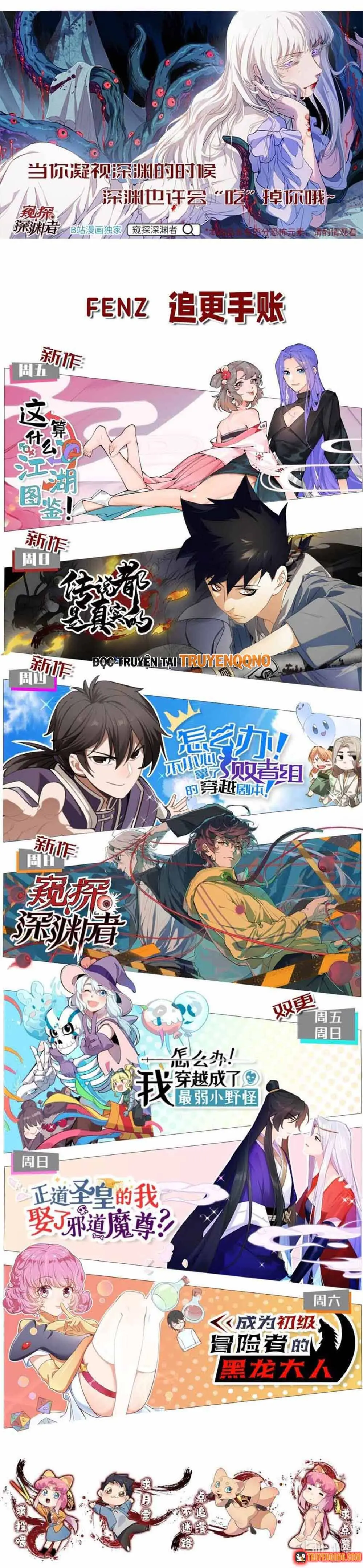 Truyền Thuyết Đều Là Thật Chapter 29 - Trang 11