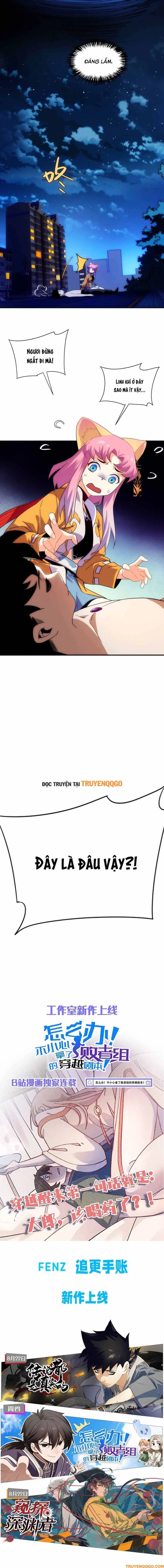 Truyền Thuyết Đều Là Thật Chapter 3 - Trang 12