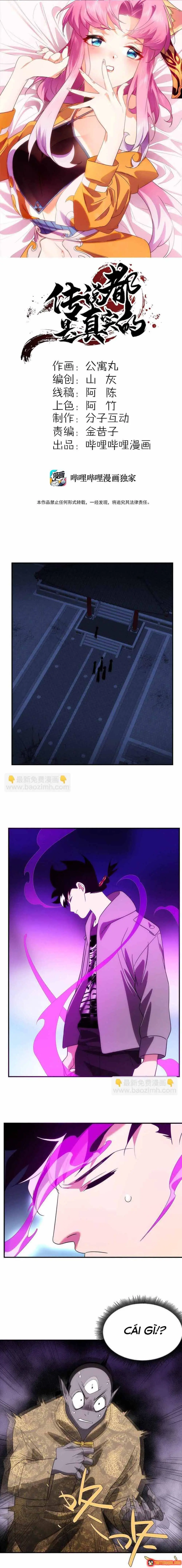 Truyền Thuyết Đều Là Thật Chapter 31 - Trang 3