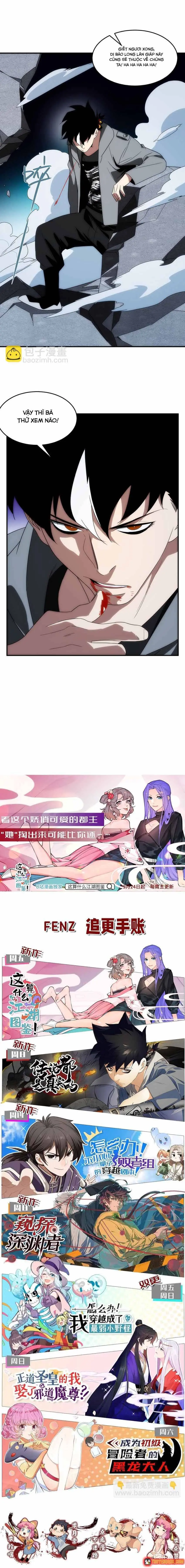 Truyền Thuyết Đều Là Thật Chapter 33 - Trang 16