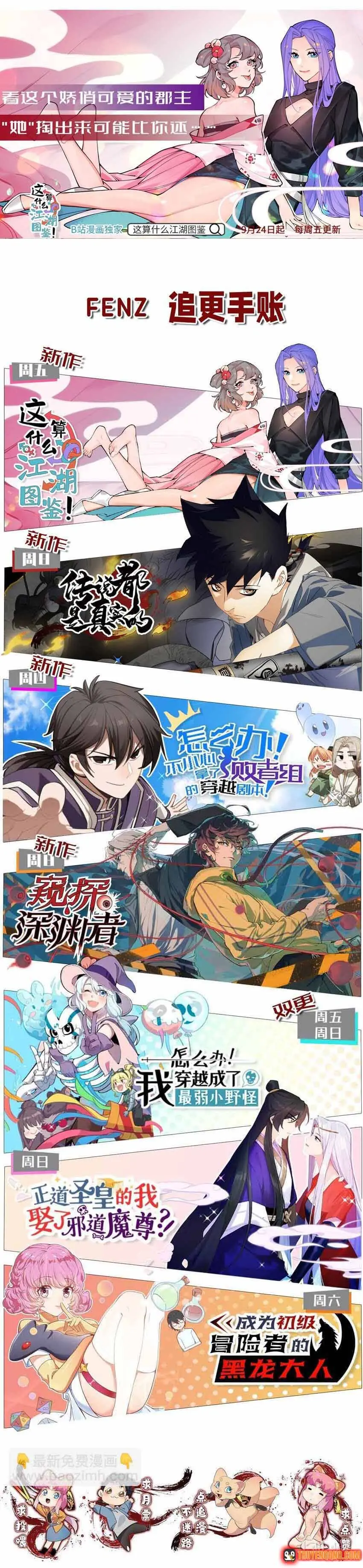 Truyền Thuyết Đều Là Thật Chapter 35 - Trang 18